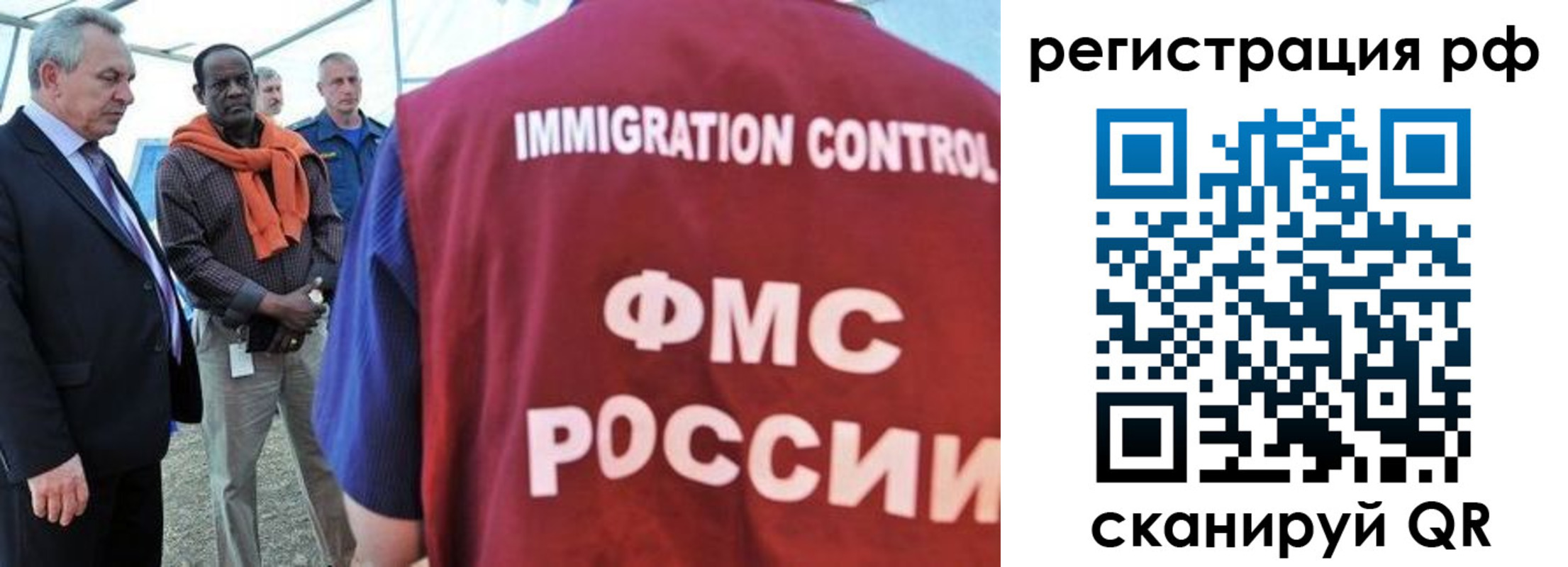 временная регистрация гарантия в Невьянске