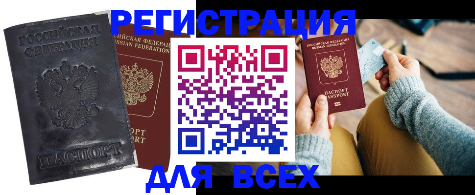 временная регистрация поиск в Невьянске