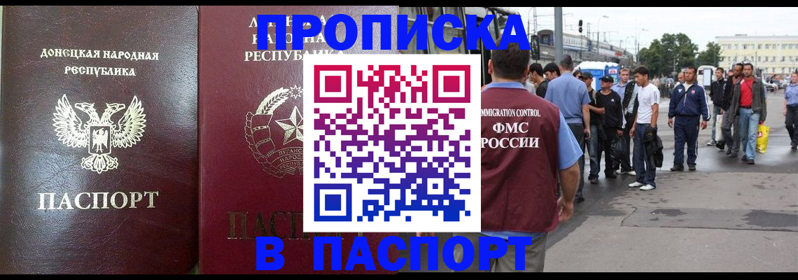 временная регистрация адрес в Невьянске